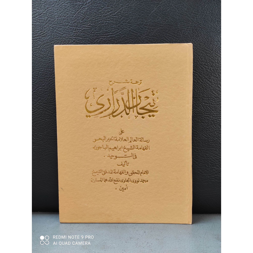 TERJEMAH KITAB TIJAN DARORI terjemah sunda kitab tijan tizan