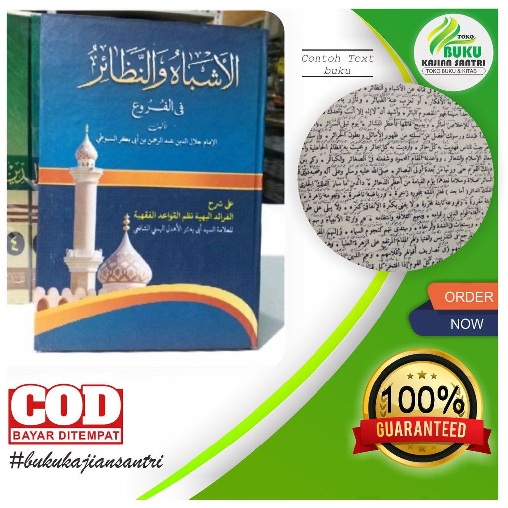 Asbah ASYBAH WAN NADHOIR Makna PETUK Terlengkap