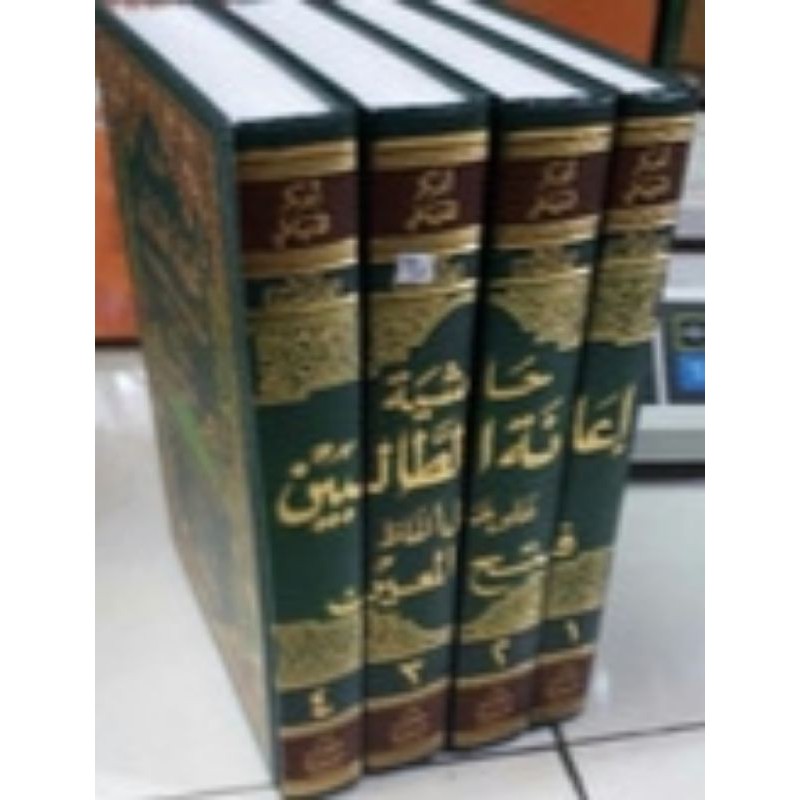I'anatut Thalibin DKI putih / ianah dki putih / i'anatut tolibin dki putih / ianatut tholibin dki