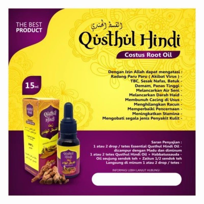 Qusthul Hindi costus root oil 15 ml