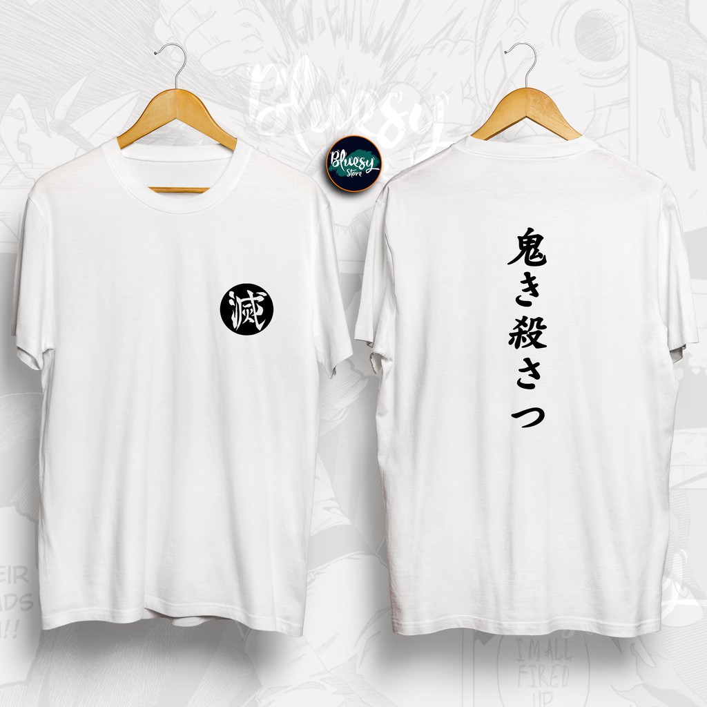 Kaos ANIME DEMON SLAYER TANJIROU KIMETSU NO YAIBA / Kaos ANIME KIMETSU NO YAIBA KNY