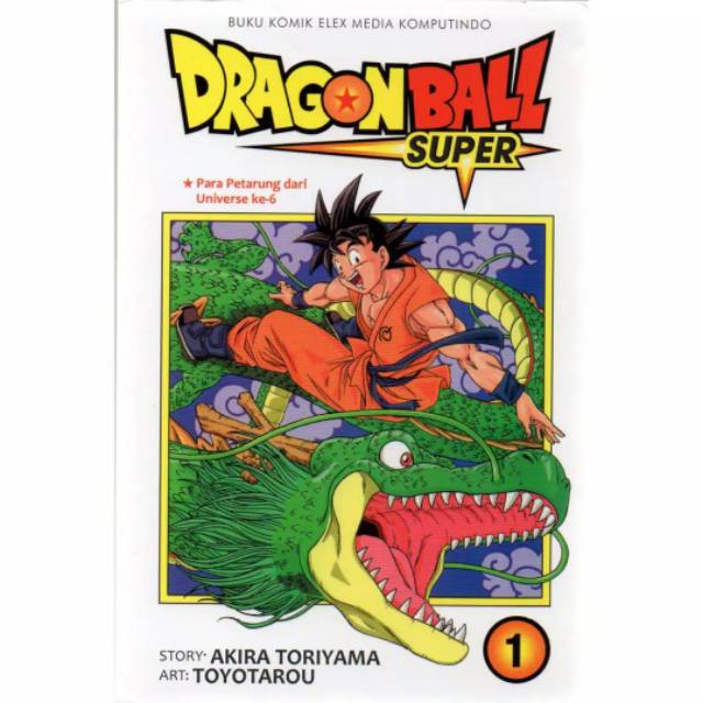 Seri komik Dragonball