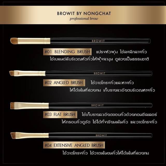 BROWIT BY NONGCHAT Professional Brow Brush By Nongchat Thailand / Blending Flat Angled Kuas Alis Set