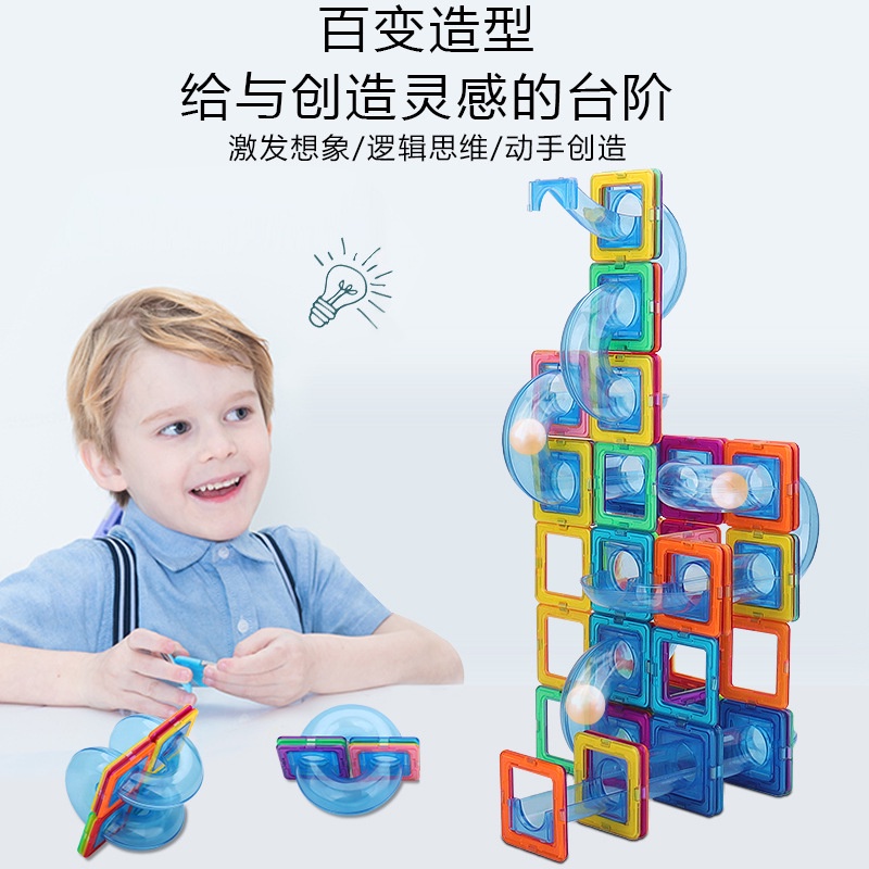 TweedyToys - Magnetic Building Rail Overpass / Mainan Edukasi Anak