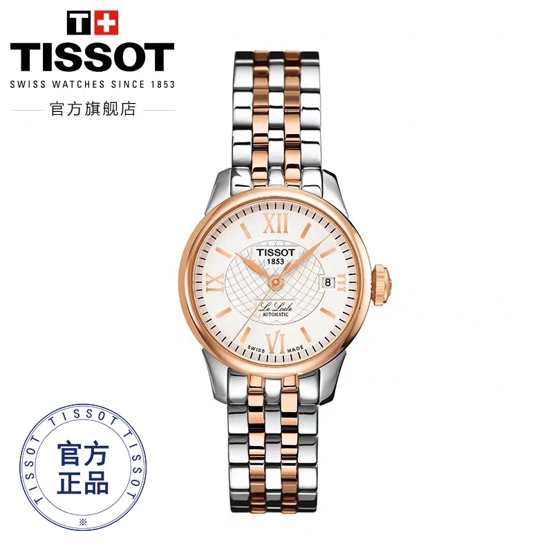 harga jam tissot 1853 sapphire crystal