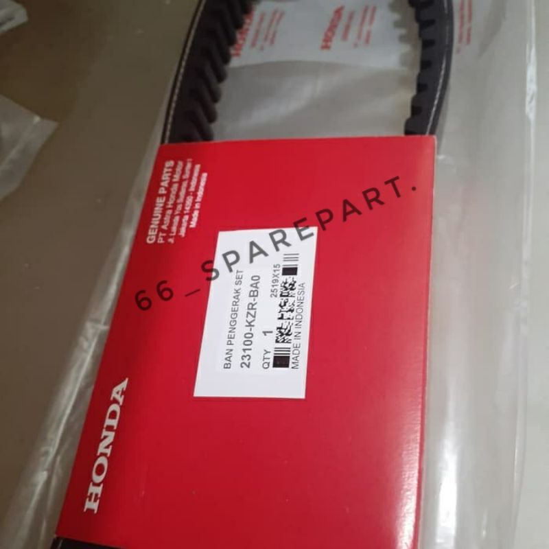 VANBELT VARIO 125 KZR / V-BELT VARIO 125 ( KZR )