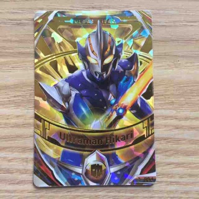 Ultraman Hikari UR Ver 3