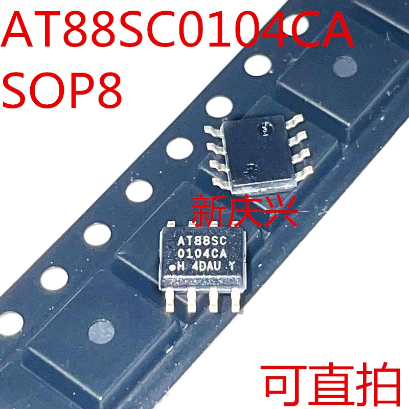 5pcs Ic AT88SC0104CA-SH AT88SC0104CA SOP8 SOP-8 AT88SC