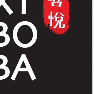  Sedotan Xi Bo Ba hitam 821 ֍ #0