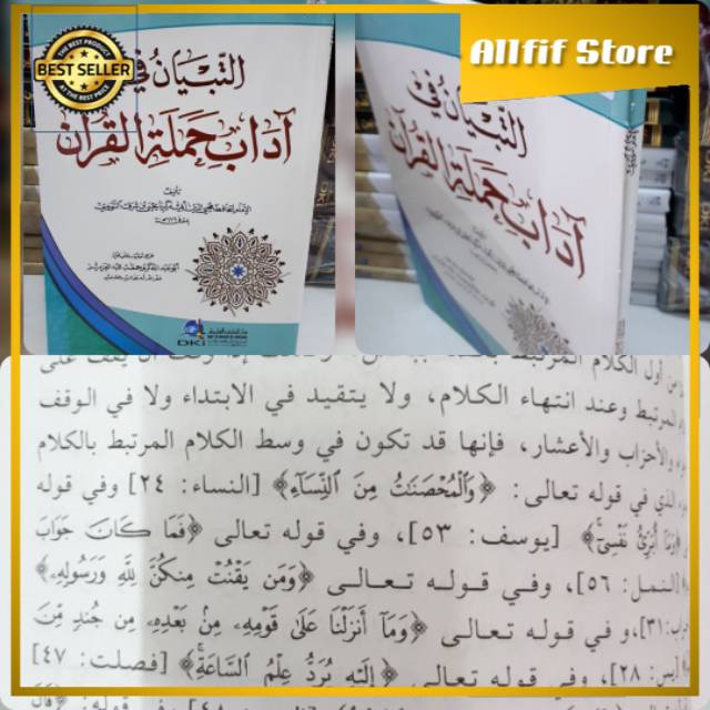 AT TIBYAN FI ADABI HAMALATIL QURAN At Tibyan Fi Hamlatil Qur'an Dki Beirut