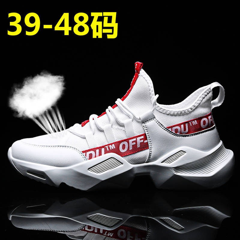 Sepatu Sneakers Olahraga Casual Pria Ada Ukuran Besar 45 Sepatu Sneakers Olahraga Casual Pria Ada Ukuran Besar 45