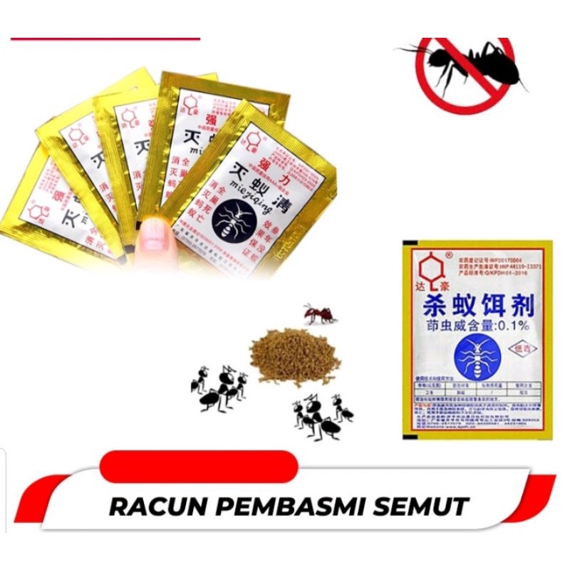 RACUN SEMUT MEIJIQING