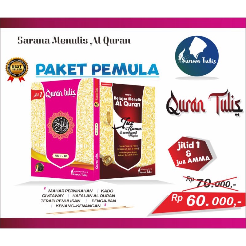 

Al Quran Tulis | Al-Qur'an Paket Pemula jilid1+juz amma mushaf tulis | media tulis | terapi tulis