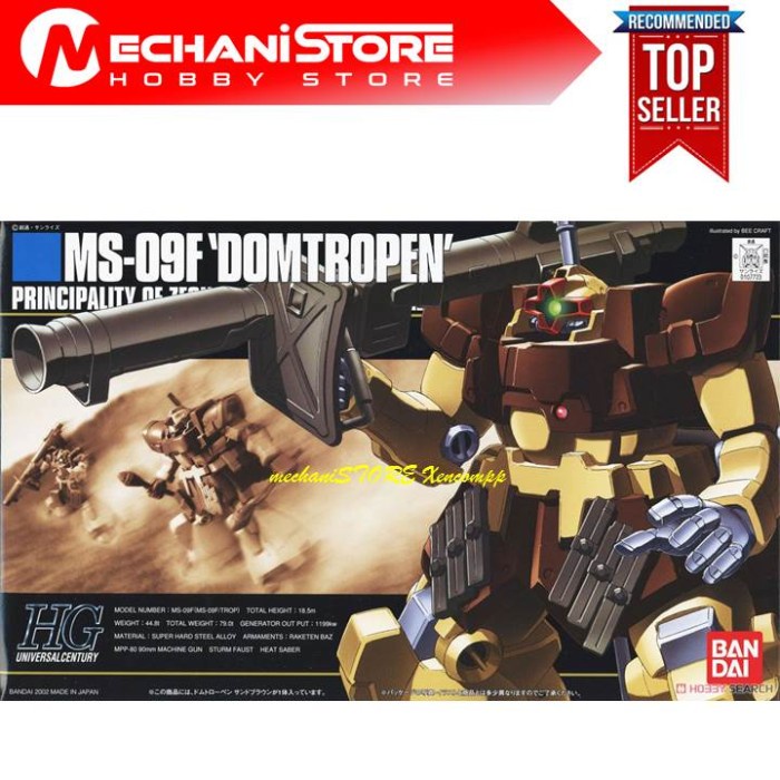 HGUC HG DOMTROPEN SAND BROWN - HG DOM TROPEN