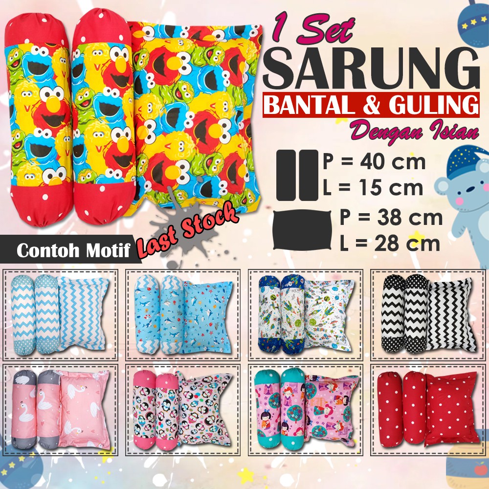 SARUNG Bantal Guling Bayi Tanpa Isian sarbangul AKACHAN BG sbg kado bayi