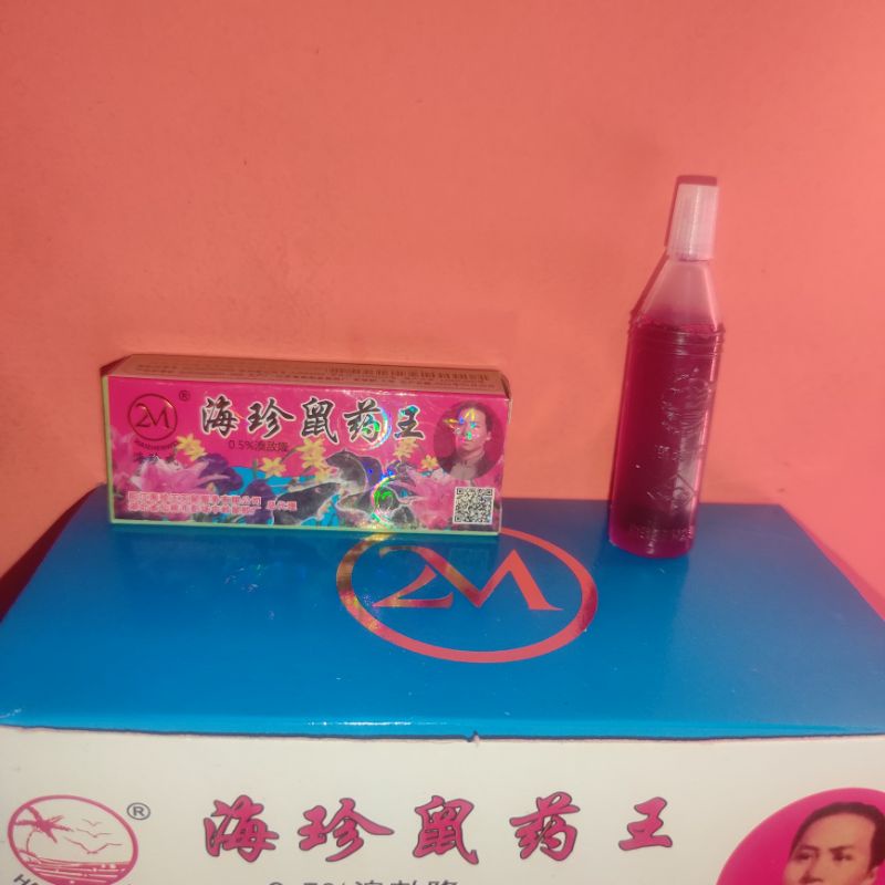 RACUN TIKUS CAIR HOLOGRAM 0.9% Original Produc