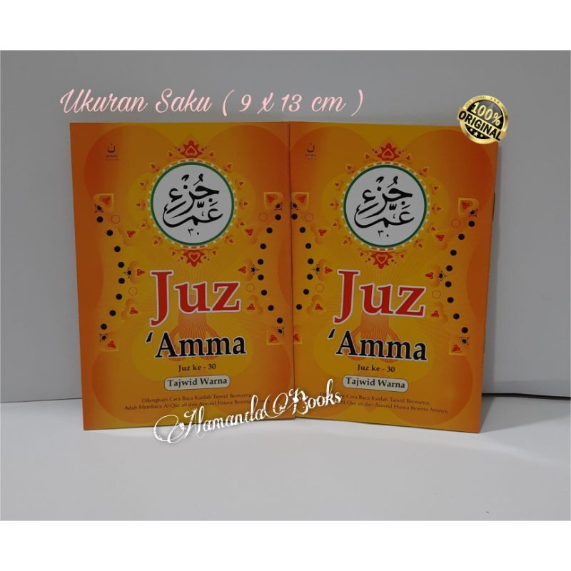 Juz Amma Tajwid UK kecil - Pustaka Nuun