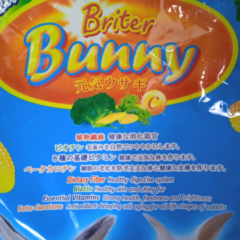 Briter Bunny Rabbit Carrot 1kg 1 kg Makanan Pakan Kelinci Britter Buny