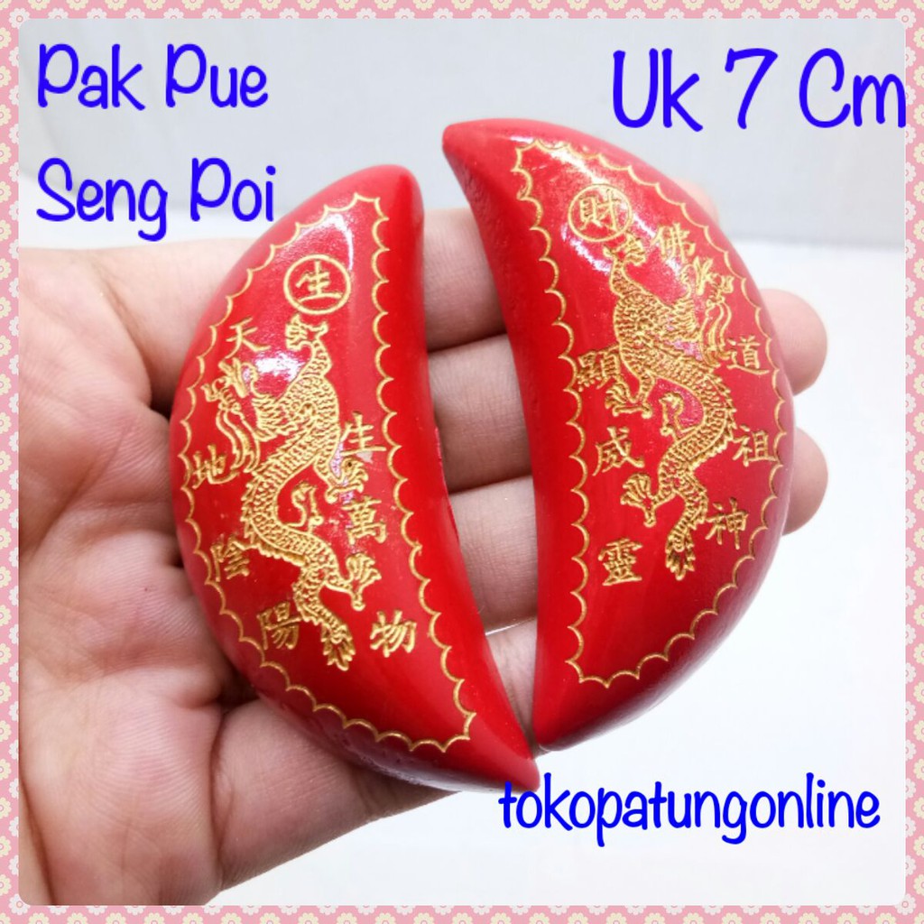 Seng Poi Sin Poi Kayu Ukir Naga Merah T07