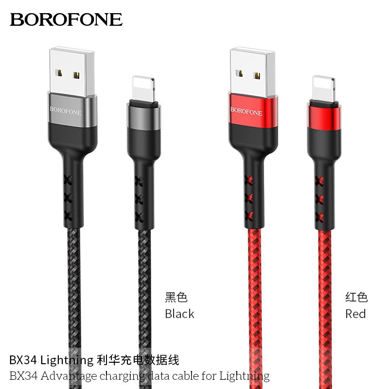 BOROFONE BX34 Advantage, Charging Data Sync Cable For Lightning, 1M, Aluminum