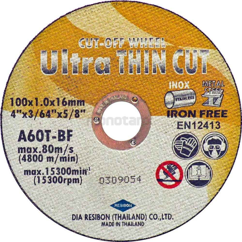 Ultra Cut Batu Gerinda Potong 4 Inch x 1mm - Ultra Thin Cut - Gold