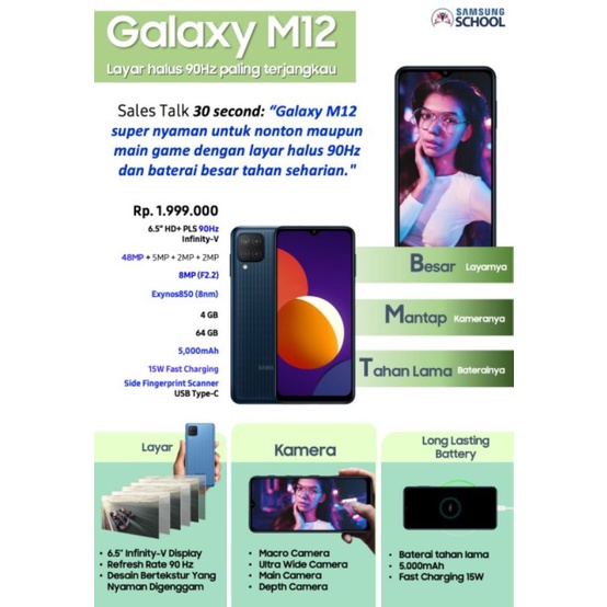 SAMSUNG GALAXY M12 4/64GB