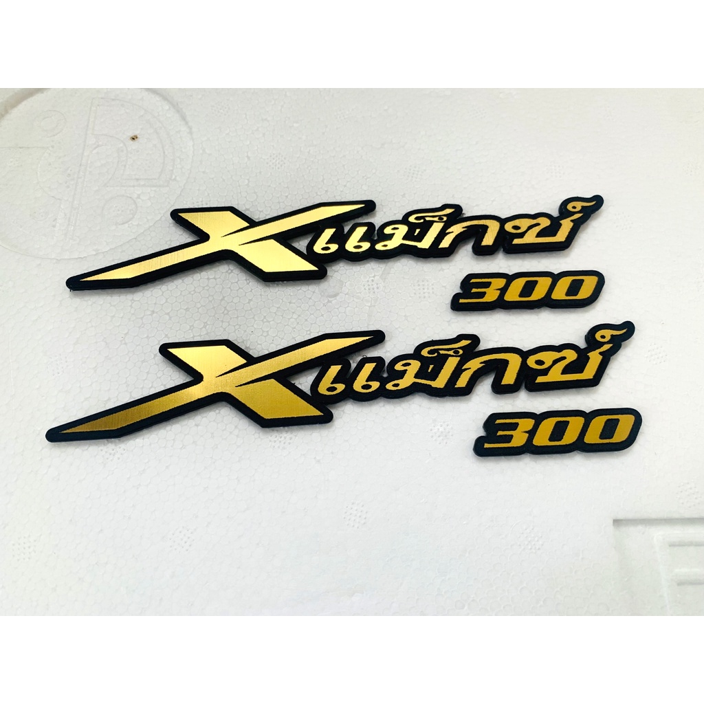 EMBLEM LOGO YAMAHA XMAX 250/300, X-MAX THAILAND
