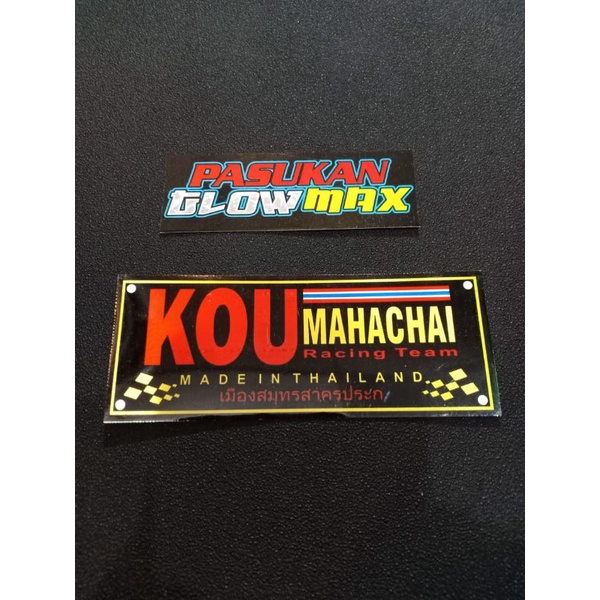 Emblem knalpot kou mahachai bukan daeng4 cha