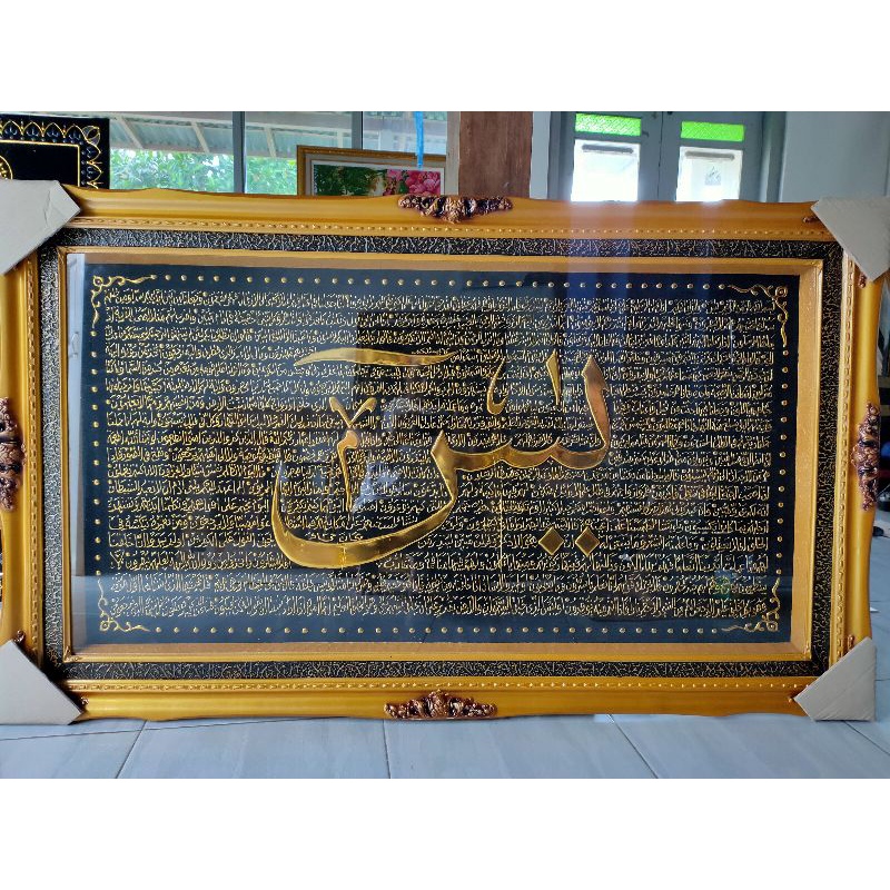 kaligrafi surat yasin