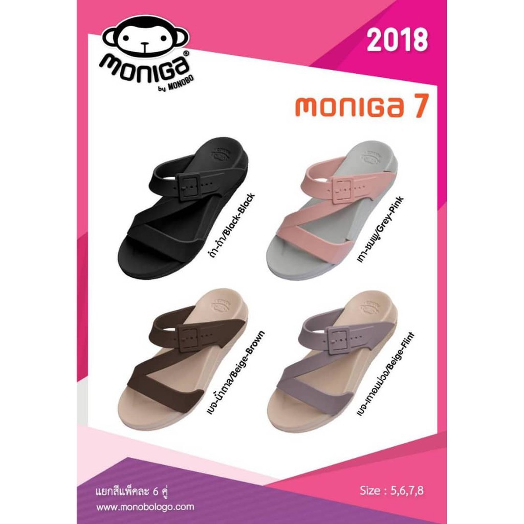 SANDAL MONOBO MONIGA 7 [READY STOCK]