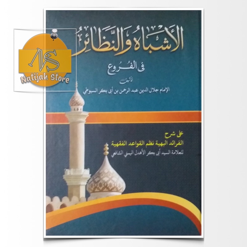 Kitab Asybah / Asbah Wan Nadhoir - Makna Pesantren Petuk