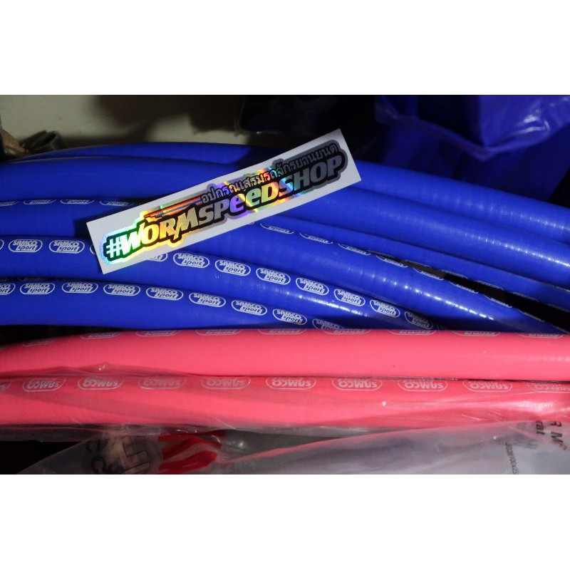 Selang Radiator Samco Meteran