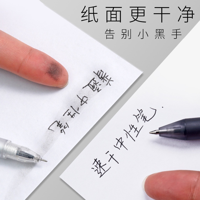 Black Ink Color 0.5mm Quick Dry Smooth Writing Student Exam Take Notes Gel Pen