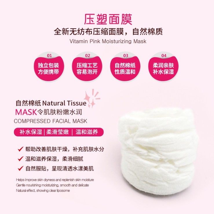 5 PCS COMPRESSED FACIAL MASK VIRAL Termurah !!! Masker Wajah Tablet Permen Compressed Facial Sheet Mask / Masker Wajah Pemutih dan Glowing Masker Muka DIY Masker Wajah Organik Korea Murah Skincare Alami Pria Wanita Anak Sekolah