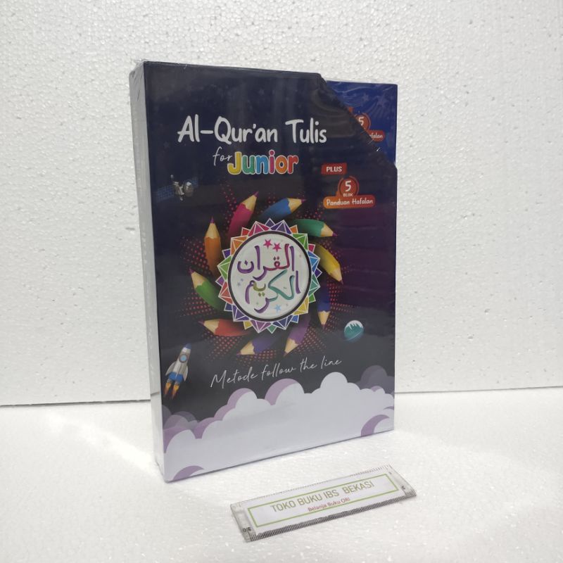 Alquran Tulis For Junior Mushaf Tulis 30 Juz Al Quran Tulis - Cordoba