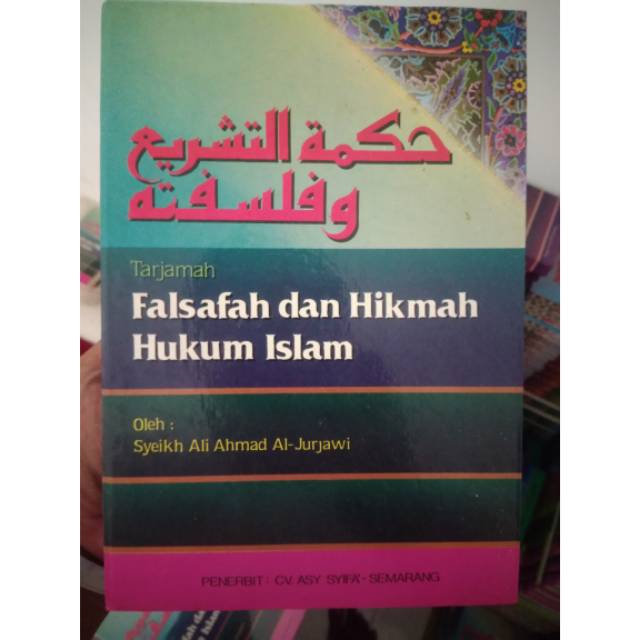 Hikmatul at-Tasyri' wa Falsafah : Falsafah dan Hikmah Hukum Islam