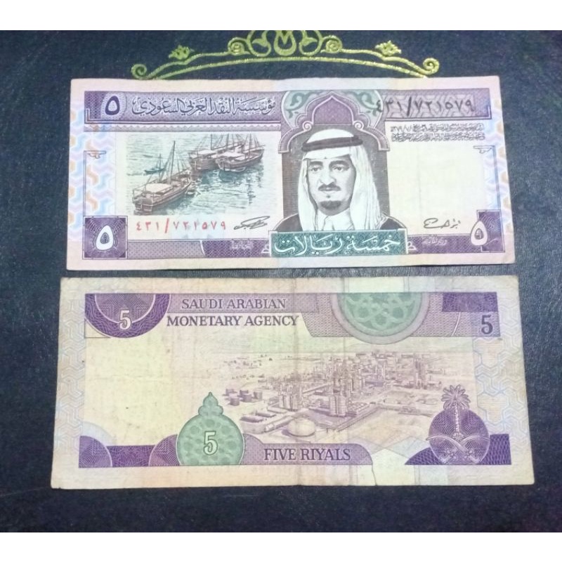 SAUDI ARABIA oleh2 haji uang 1 riyal 5 riyal saudi arabia