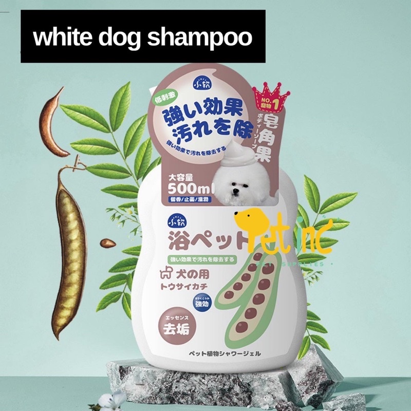 Dogkagami organic plant pet shampoo 500ml