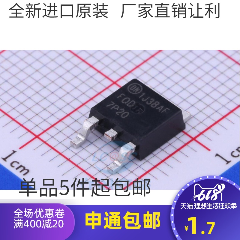 2 Pcs Original | Fqd7p20tm DPAK Patch P Groove 200V 5.7A MOS Field Effect Tube IC