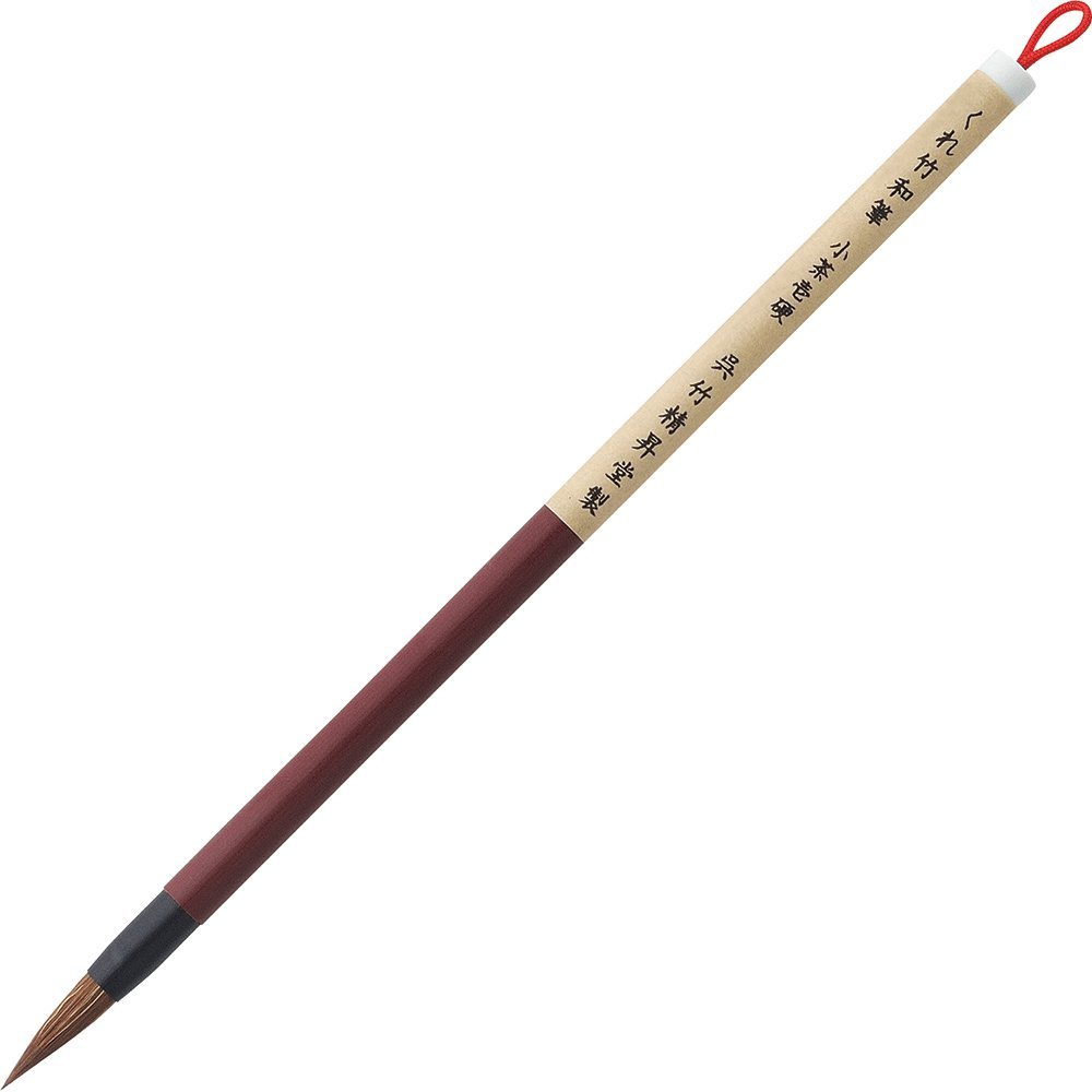 

ZIG KURETAKE ”WAHITSU” BRUSH Small (JA338-8S)