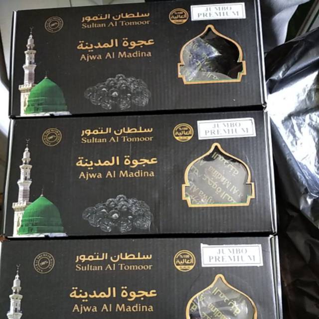 

TERLARIS !! KURMA AJWA AL-MADINAH KUALITAS SUPER 500gr ASLI MADINAH