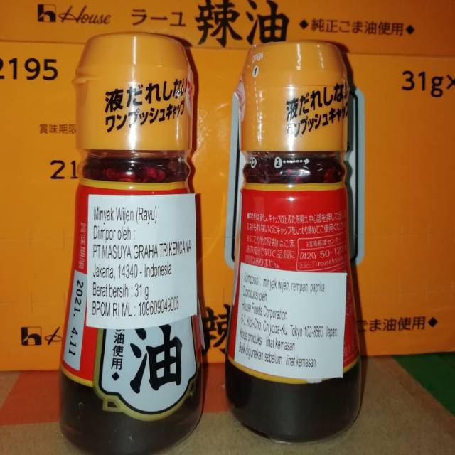 

Minyak wijen rayu oil