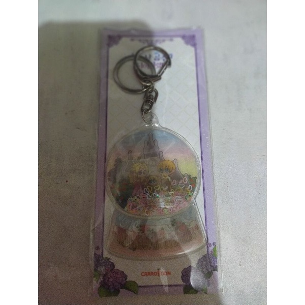 suddenly i became a princess keyring vol 5