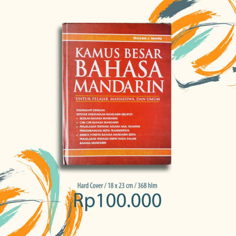 Kamus Besar Bahasa Mandarin