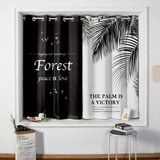 Tirai Jendela Pendek Motif Daun Palem Gaya Nordic Untuk Tirai Jendela Pendek Motif Daun Palem Gaya Nordic Untuk