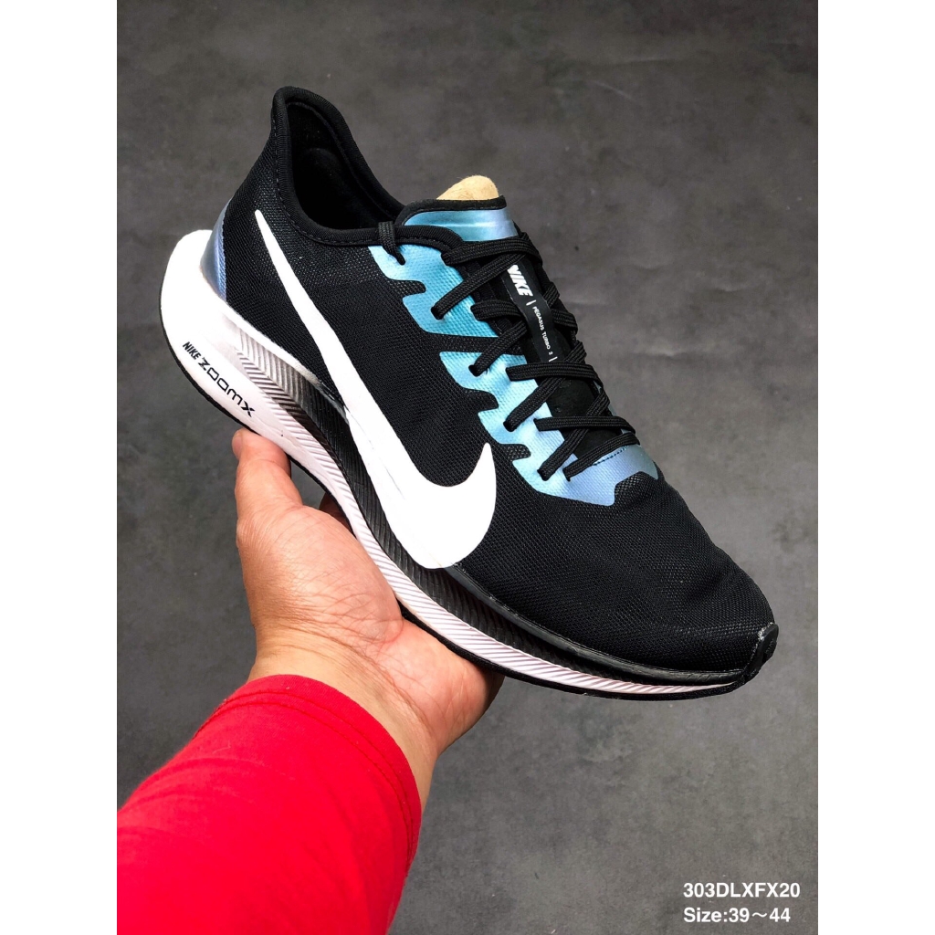 nike zoom pegasus 44