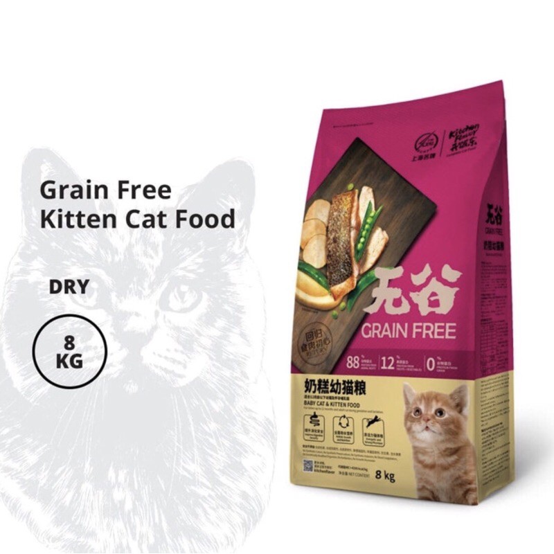 Jual Kitchen Flavor Grain Free Baby Cat & Kitten Food 8kg Shopee