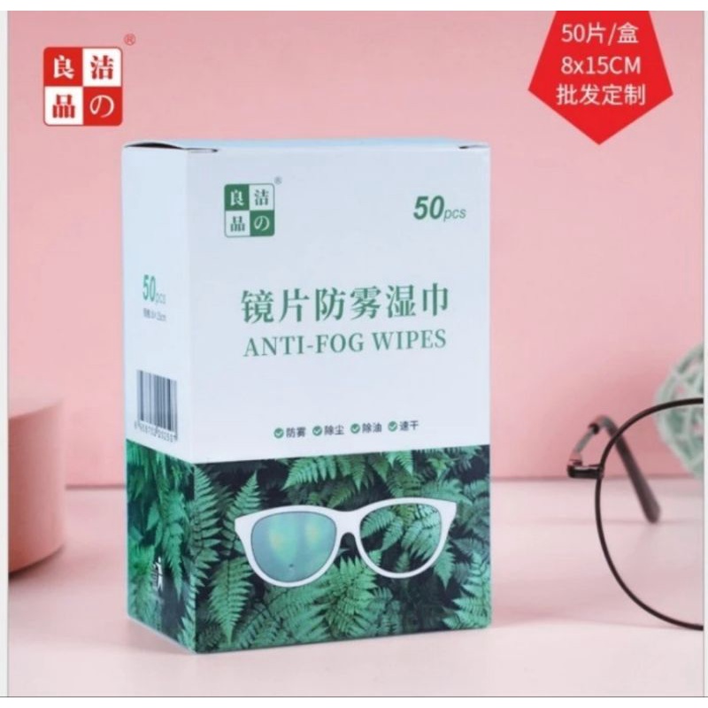 Tissue Tisu Lap Lensa Kacamata Anti Embun Tahan Lama Tissue Anti fog wipes glasses