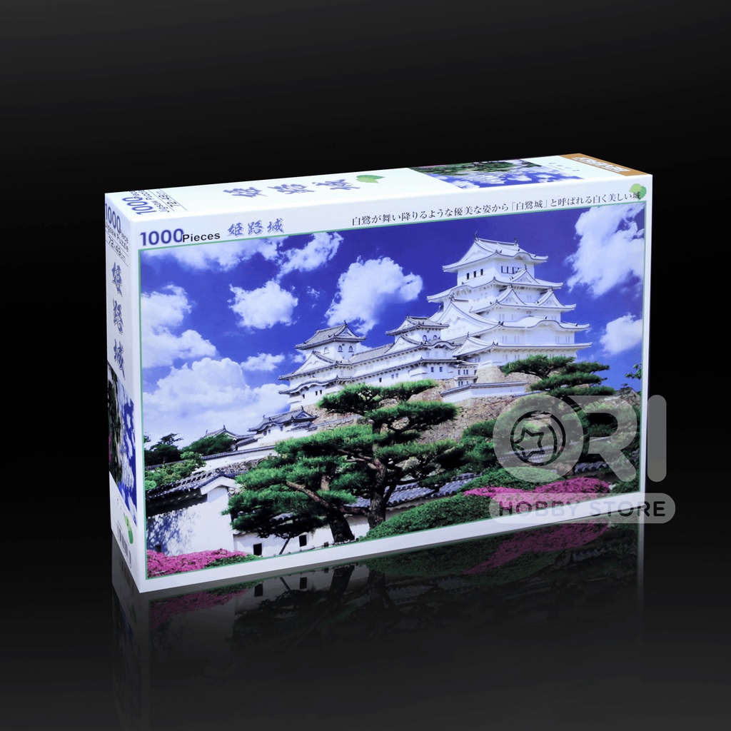 Beverly  Scenery  Himeji Castle 1000 Pieces Jigsaw Puzzle 51-263