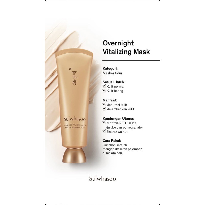 Sulwhasoo Overnight Vitalizing Mask 120ml